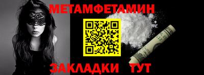 метадон Камышлов