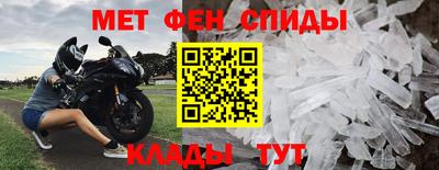МДМА Канаш