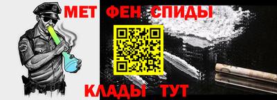 МДМА Канаш