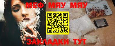 метадон Камышлов