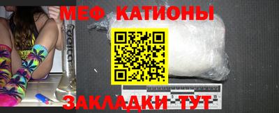 мет Кандалакша