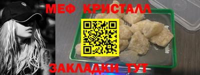 мет Кандалакша