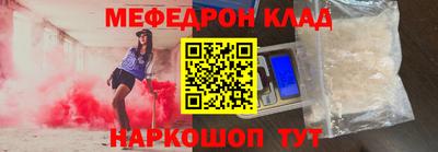МДМА Канаш