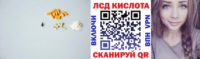 Лсд 25 экстази кислота  blacksprut онион  Фрязино  дарнет шоп 