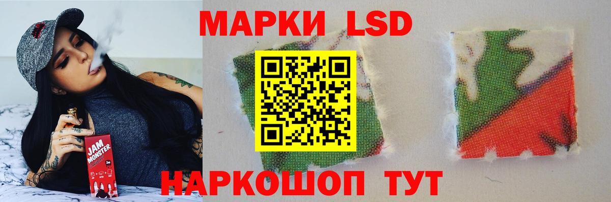 ЛСД экстази ecstasy  Лсд 25 экстази кислота  Вход с VPN  Фрязино 