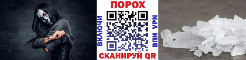 МЕТАМФЕТАМИН Methamphetamine hydra зеркало Фрязино