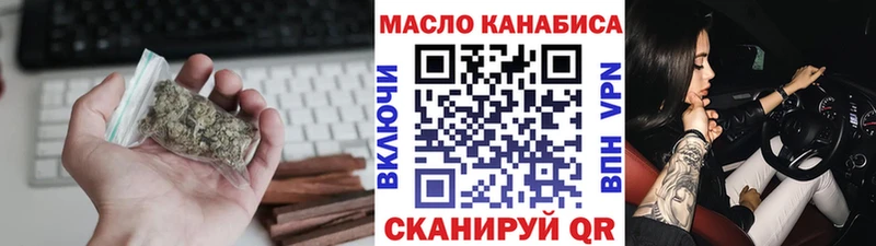 ТГК вейп  Фрязино 