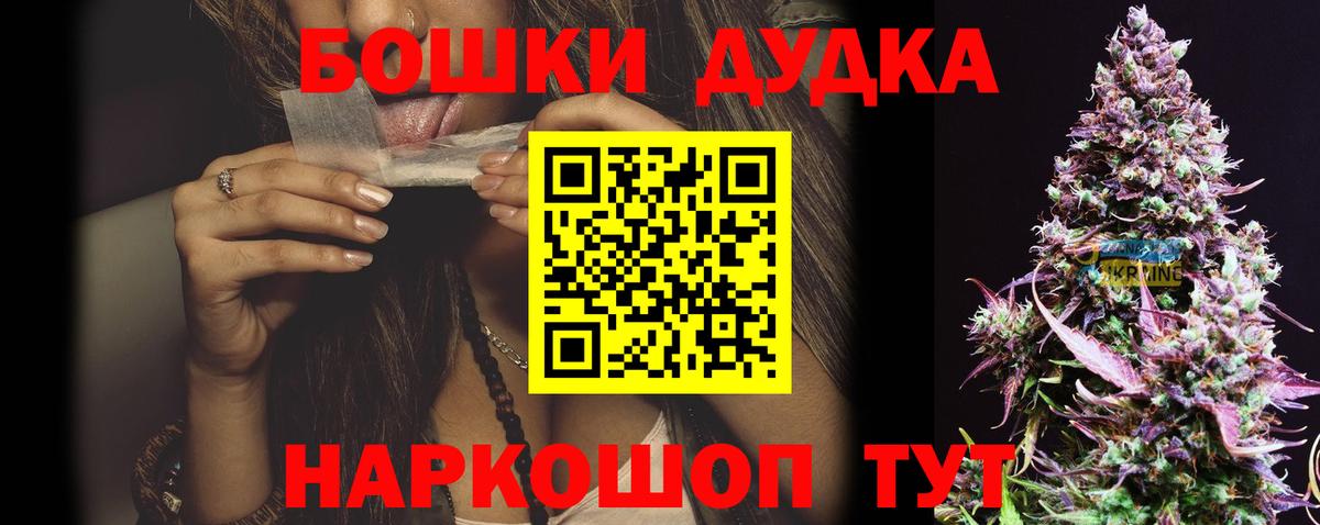 Конопля AK-47  Вход с VPN  Бошки марихуана ГИДРОПОН  Фрязино  Марихуана LSD WEED 