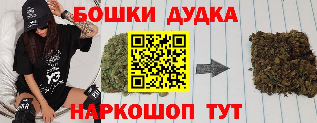 Каннабис AK-47 Фрязино